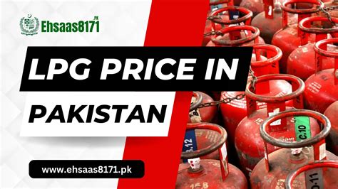 today lpg gas price in pakistan
